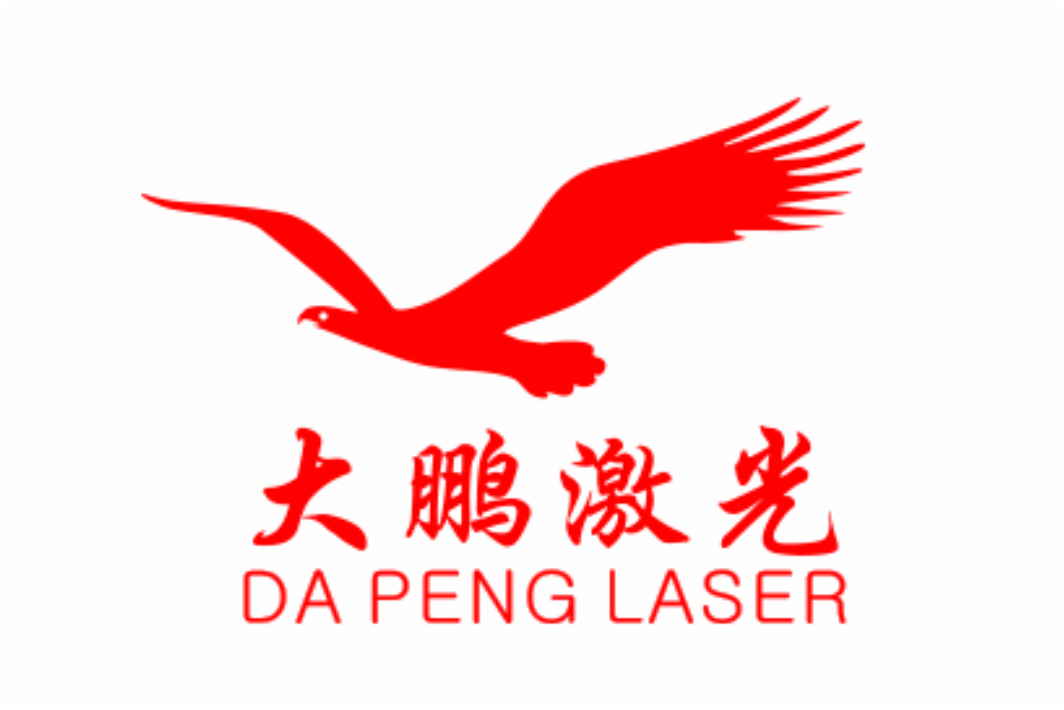 深圳市大鹏激光科技有限公司