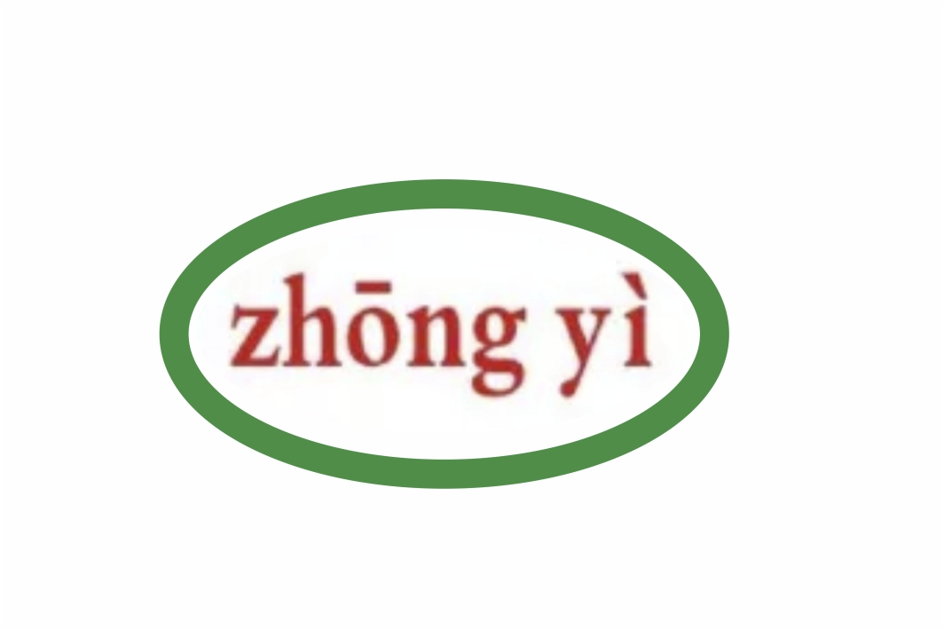 中山市中意数控设备有限公司